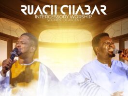 Ruach Chabar - Lawrence Oyor & Prophet Joel Ogebe